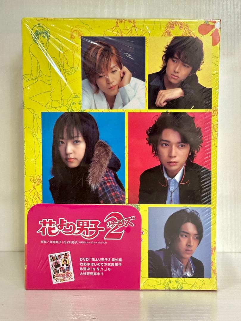 花より男子2(リターンズ) DVD-BOX〈7枚組〉