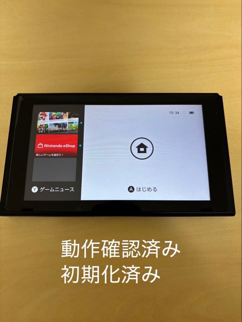 Switch本体初期型動作確認済Joy-Con不良ジャンク Amazon.co.jp: 【整備済み品】 Nintendo Switch 本体 (ニンテンドー