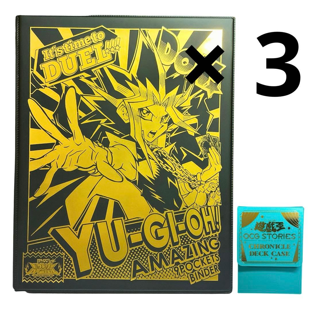 ジャンプビクトリーカーニバル 遊戯王 閃刀姫 バインダー＆デッキケースセット 71KxRk9VdZL._AC_UF350,