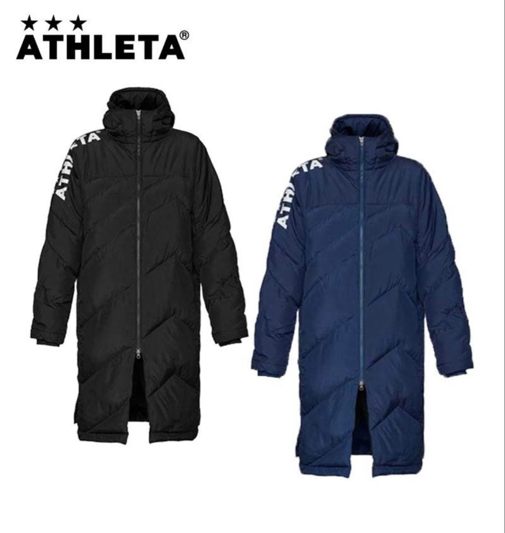 極美品アスレタ 中綿ベンチコート ネイビーサッカー ATHLETA 2023秋冬 極美品アスレタ 中綿ベンチコート ネイビーサッカー ATHLETA 2023秋冬