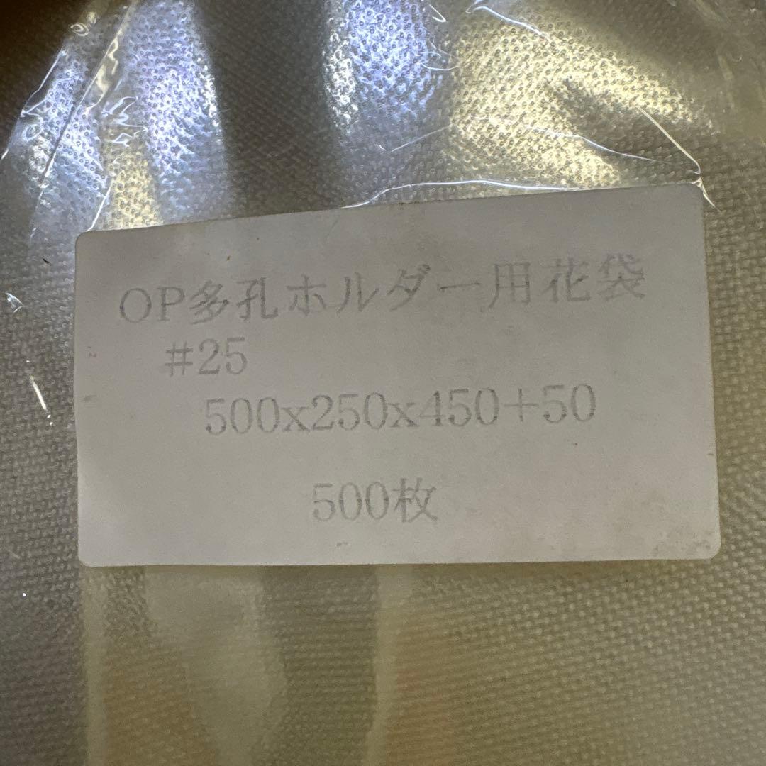 フラワーキャップ フラワースリーブ ミシン目 メッシュ 1700枚入り