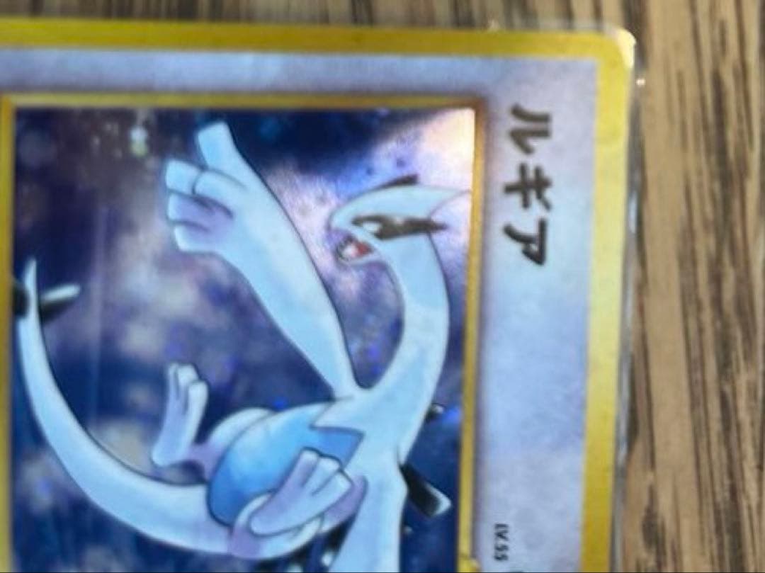 ポケモンカード 旧裏 ルギア GB 渦巻きホロ有 - メルカリ