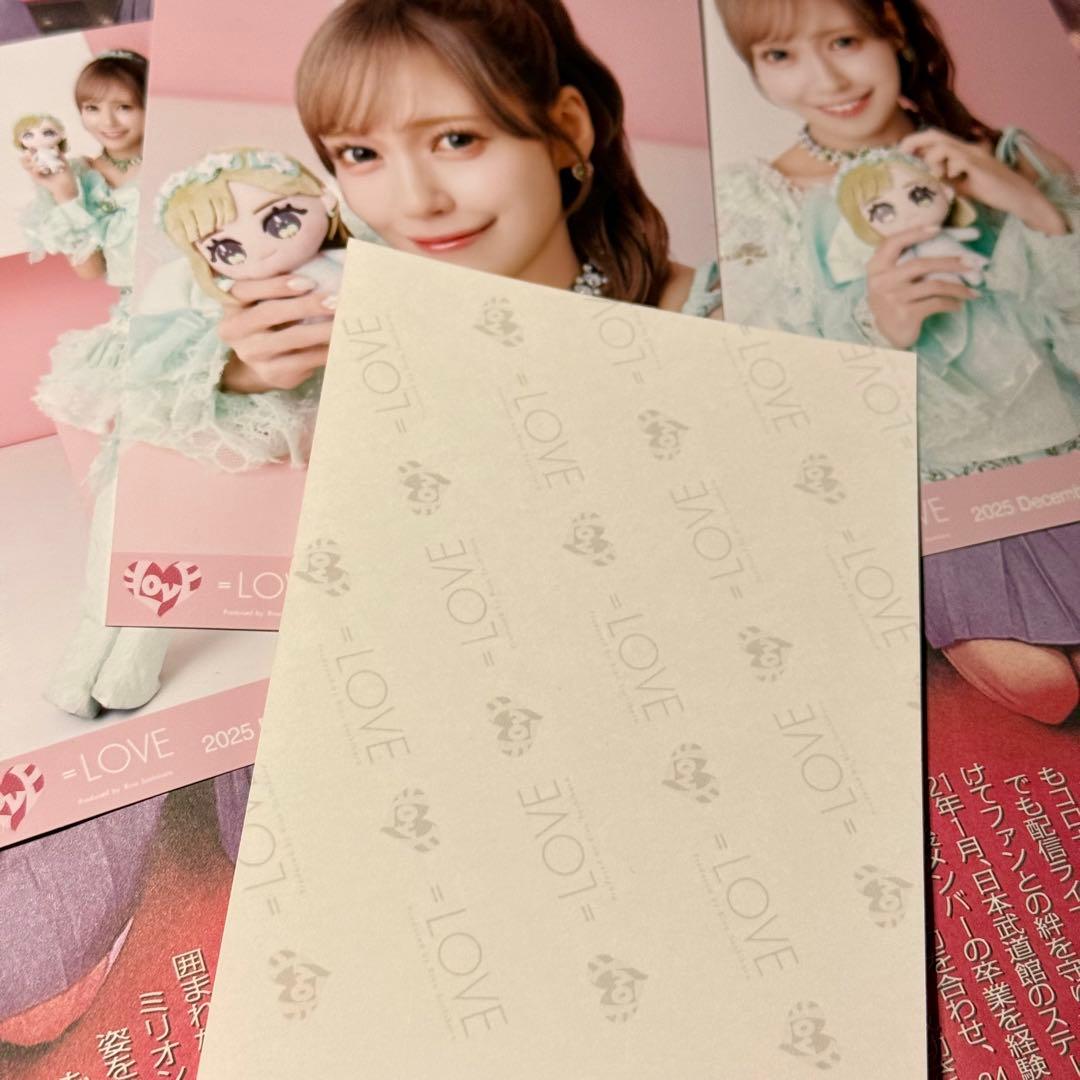 イコラブ 諸橋紗夏 モーリーファンタジーコラボ③ 生写真 コンプ 直筆