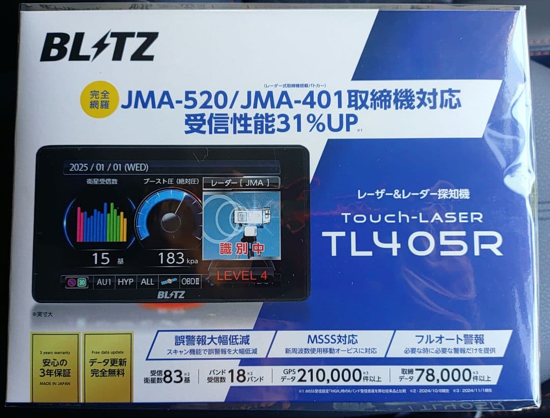 BLITZ Touch-LASER TL405R　レーダー探知機　ブリッツ 2072329.png?zoom=spacing