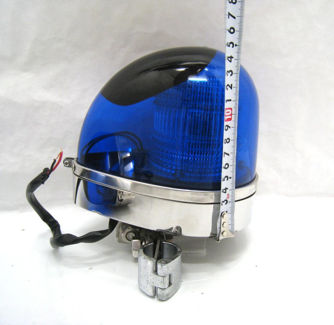 小糸製作所 パトライト フラッシュライト 青 12V 防眩 旧車 バイク