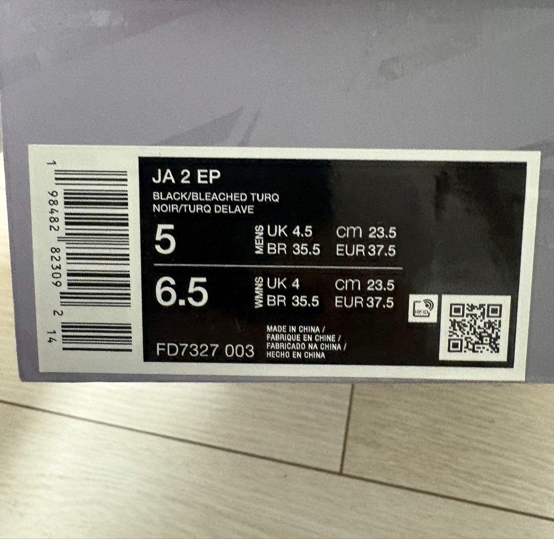 NIKE JA2 Nike Ja 2 ティファニーブルー 23.5cm