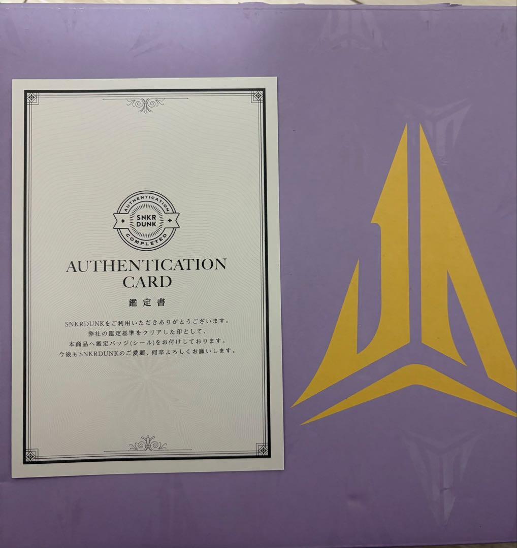 NIKE JA2 Nike Ja 2 ティファニーブルー 23.5cm