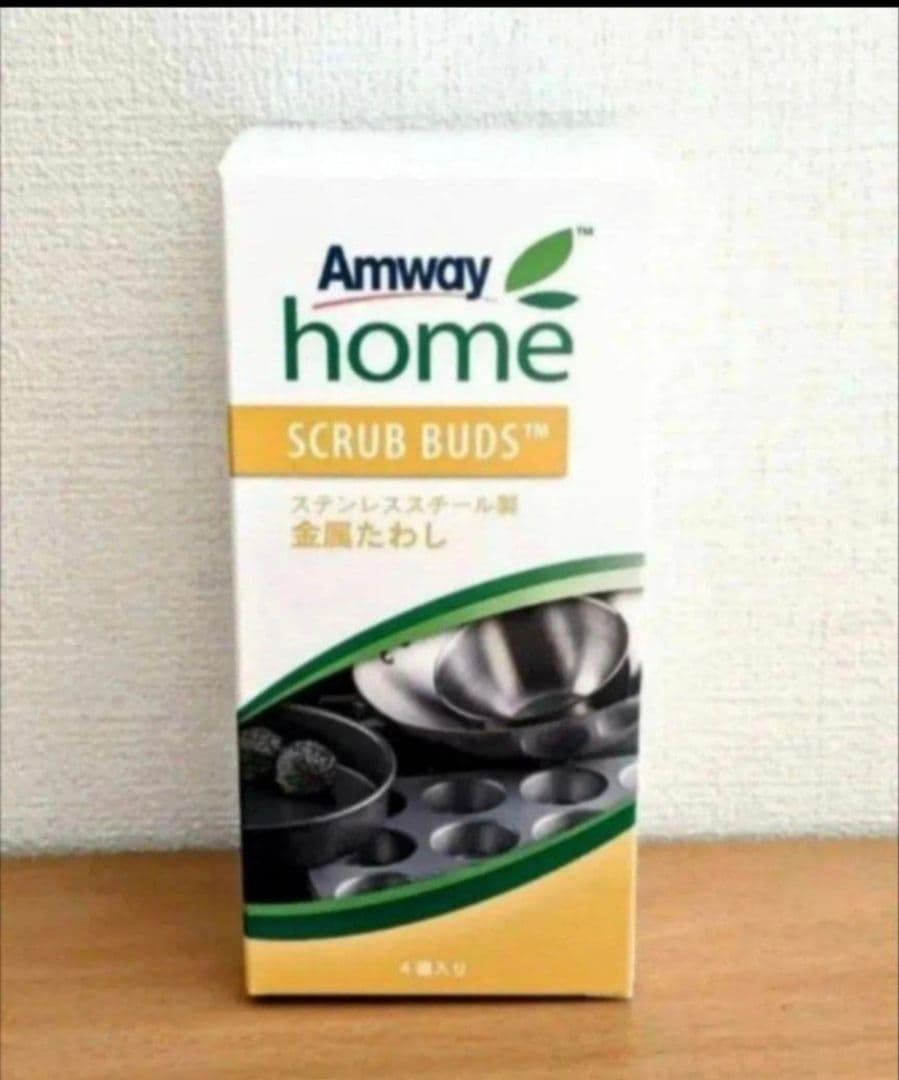アムウェイ スクラブバッズ 4個入 金属たわし Amway home ステンレス