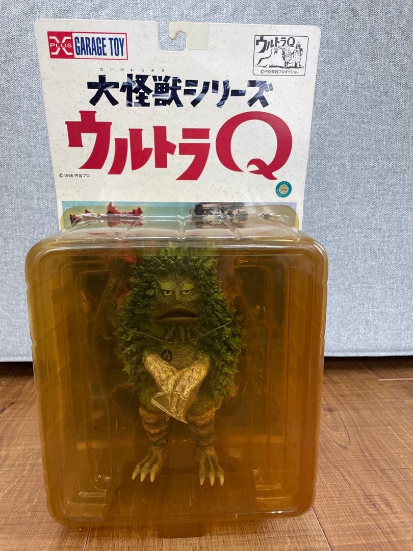 エクスプラス 大怪獣シリーズ ガラモン（グリーン版） 絶版