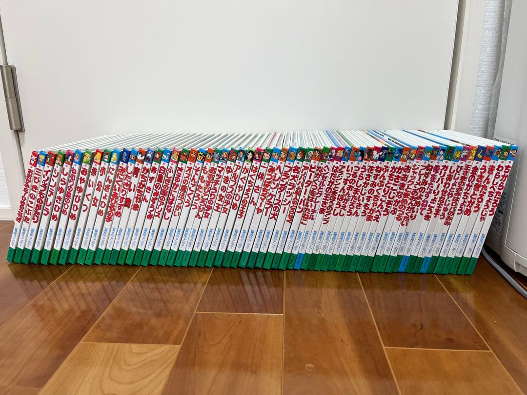 世界名作ファンタジー　全60巻セット 世界名作ファンタジー 60冊セット | 平田 昭吾, 高田 一恵, 佐藤