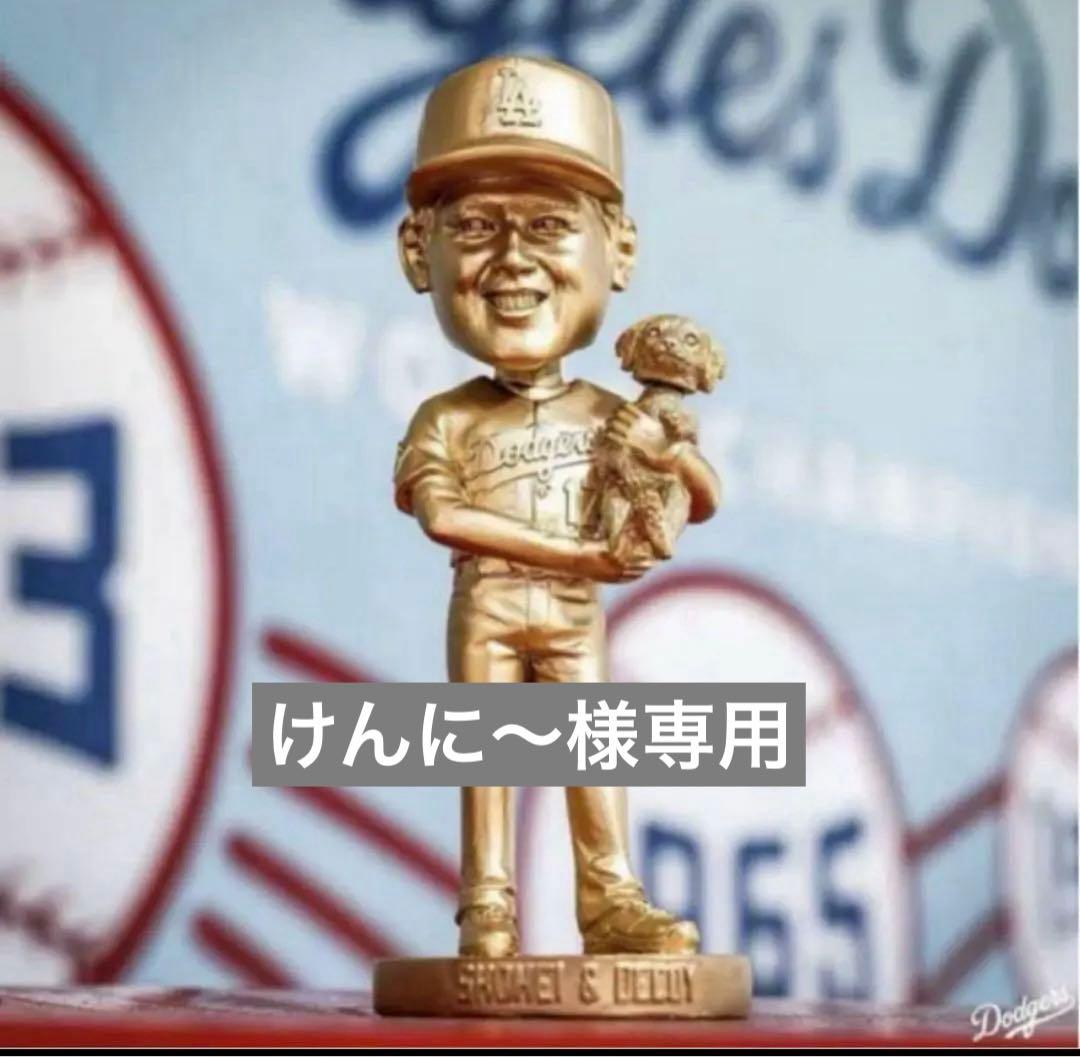 大谷翔平　デコピン　ゴールド　ボブルヘッド　ドジャース　来場者限定　新品 MS】超レア！ゴールド限定版 大谷翔平 デコピン 8月28日ドジャース球場
