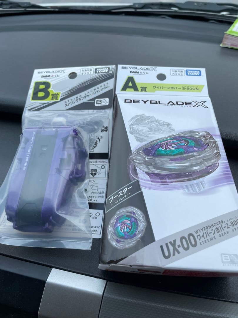 ベイブレードX A賞 B賞 ワイバーンホバー2-80GN ランチャー DMM くじ