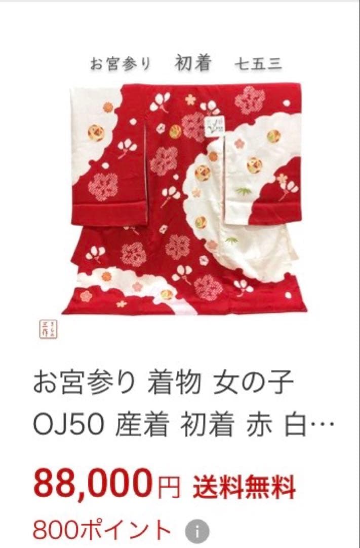 定価10以上高級絞り刺繍七五三着物 3歳被布長襦袢草履鞄髪飾り