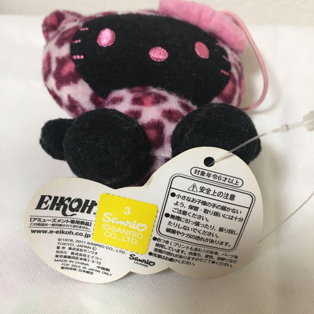 サンリオ キティ 黒キティ ピンク ひょう柄 レオパード レア かわいい