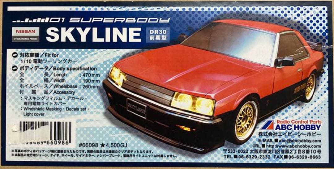 未使用 絶版品 ABCホビー スカイライン DR30 前期 1/10 西部警察