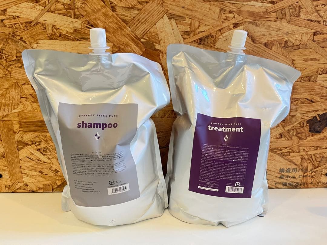 シナジー　ピースピュアシャンプー&トリートメントセット 2000gずつ シナジー ピースピュアシャンプー 2000ml ＆トリートメント 2000g 詰替