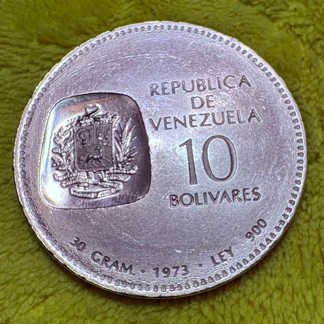 ベネズエラ 10ボリバル 銀貨(1973年) 10 Bolívares (Bolivar coins) - Venezuela – Numista