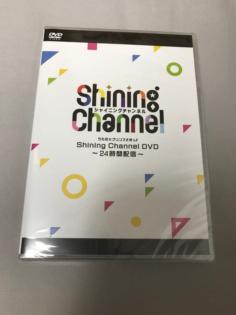 うたの☆プリンスさまっ♪ シャイニングチャンネル DVD 未開封-LVルイ