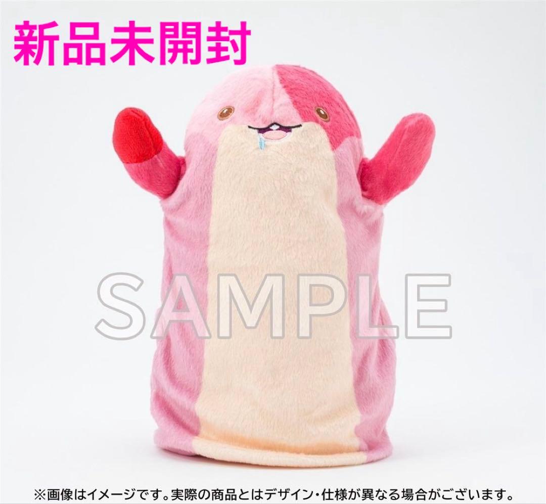 メイドインアビス 烈日の黄金郷 マアアさん ぬいぐるみ メイドインアビス 烈日の黄金郷』マアアさんのぬいぐるみと、「マアア