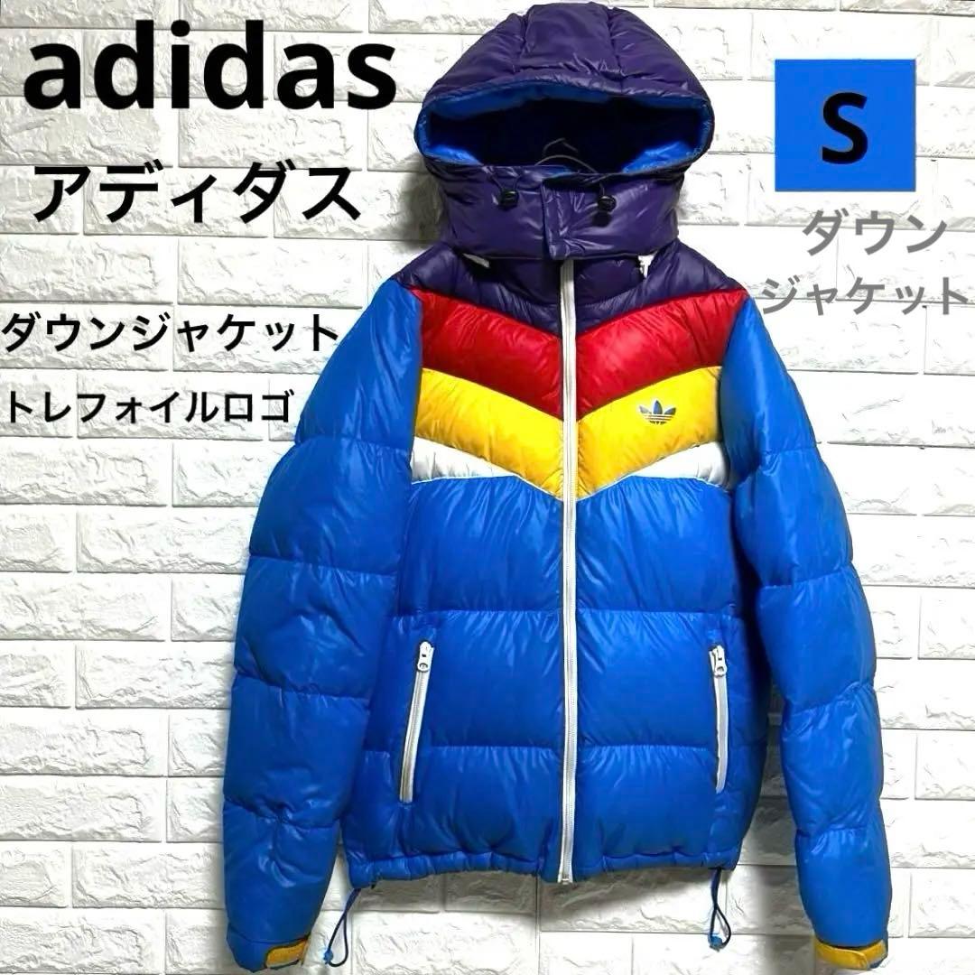アディダス adidas ダウンジャケット マルチカラー トリフォイルロゴ
