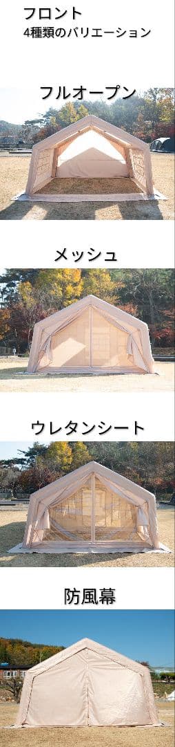 仁香さま専用」coody エアシェルター9.0 のみ - メルカリ