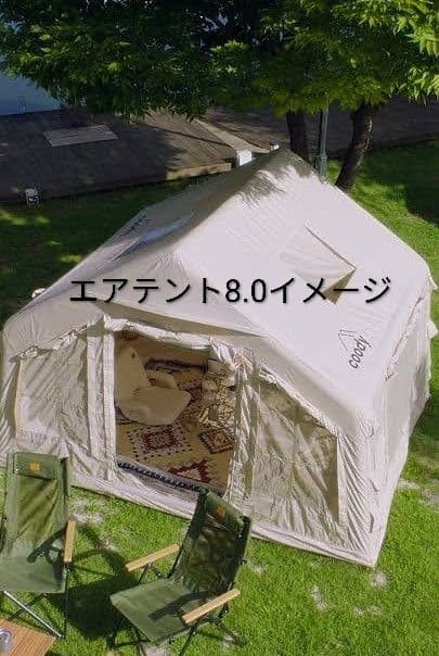 仁香さま専用」coody エアシェルター9.0 のみ
