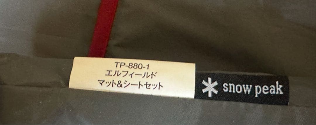 なつみさん専用