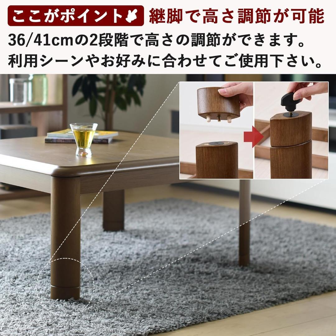 未使用】山善 こたつテーブル 80cm 正方形 GKF-MDN802H(MB) - メルカリ