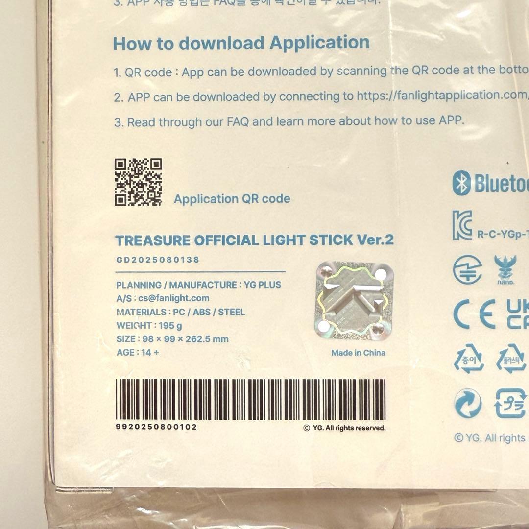 新品未開封】TREASURE ペンライト ver.2 公式 ver2 - メルカリ