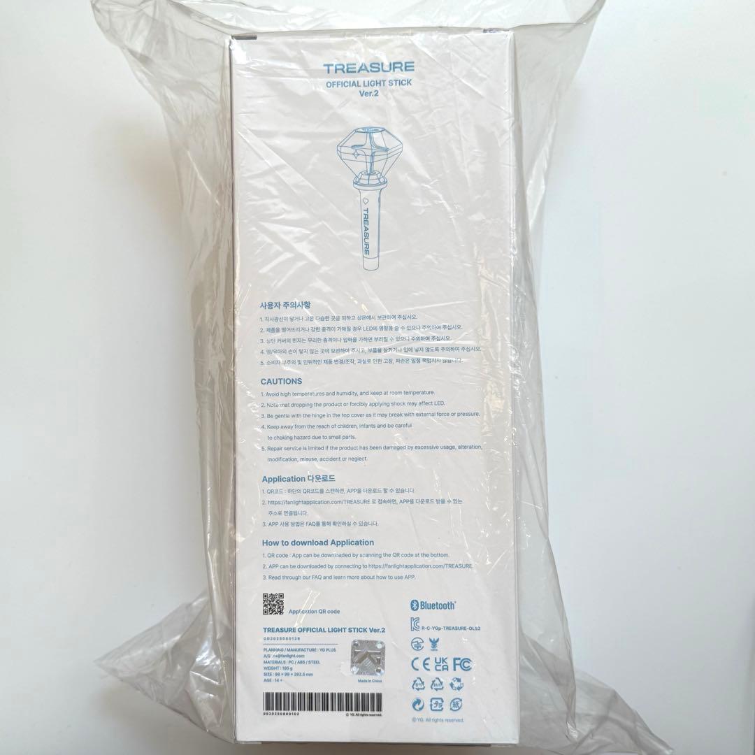 新品未開封】TREASURE ペンライト ver.2 公式 ver2 - メルカリ