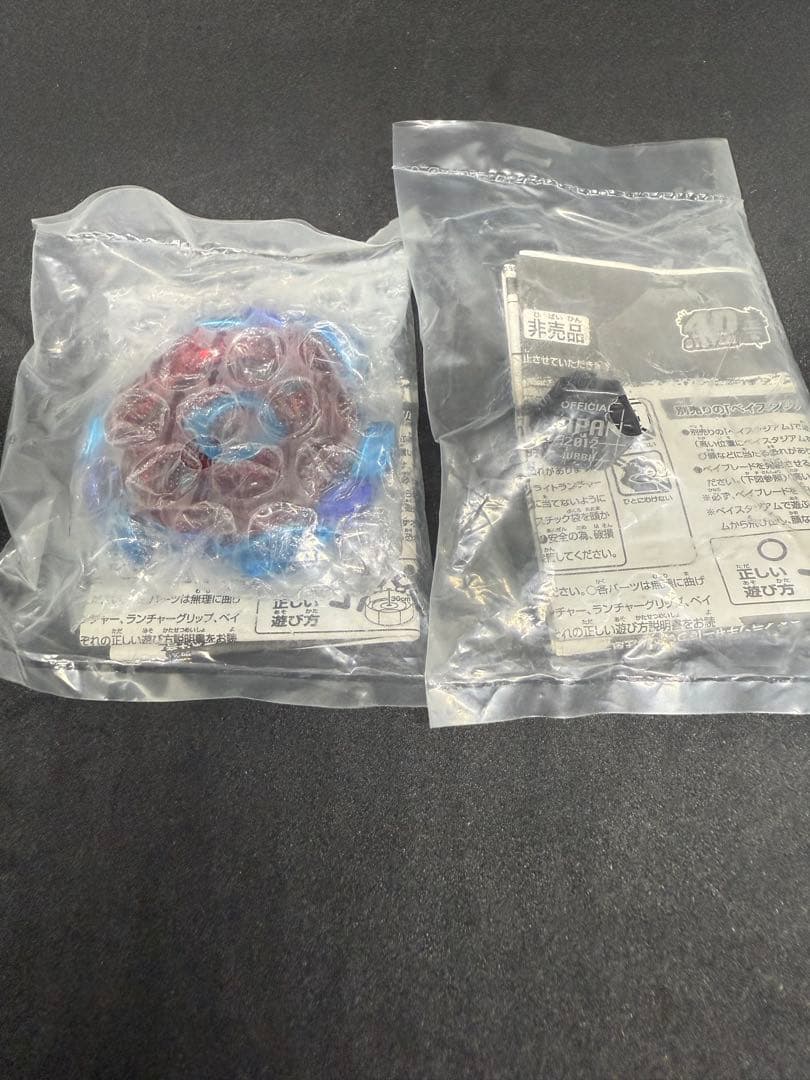 ⭐︎未開封⭐︎メタルファイトベイブレード　ブリッツユニコルノ　ブルーホーンver. mqdefault.jpg