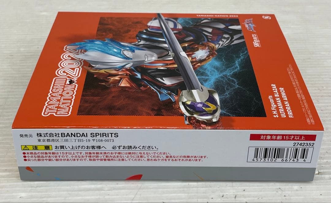 kntoy62-0493 S.H.Figuarts ウルトラマンブレーザー