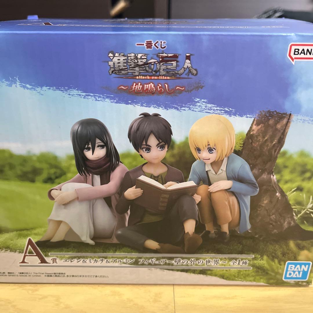 一番くじ 進撃の巨人 〜地鳴らし〜A賞 エレン＆ミカサ＆