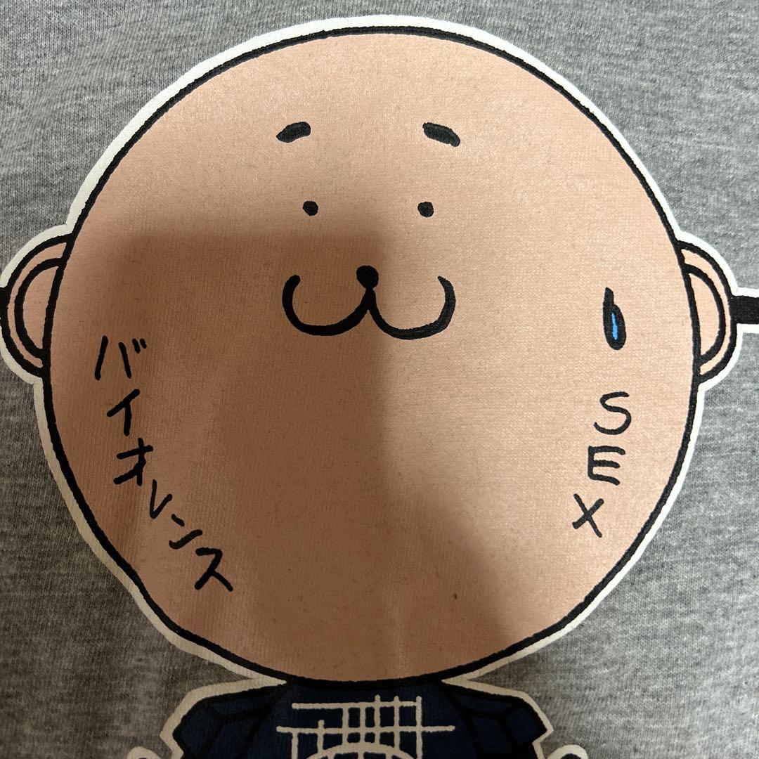 超希少 20471120 ヒョーマくん tシャツ ヴィンテージ - メルカリ