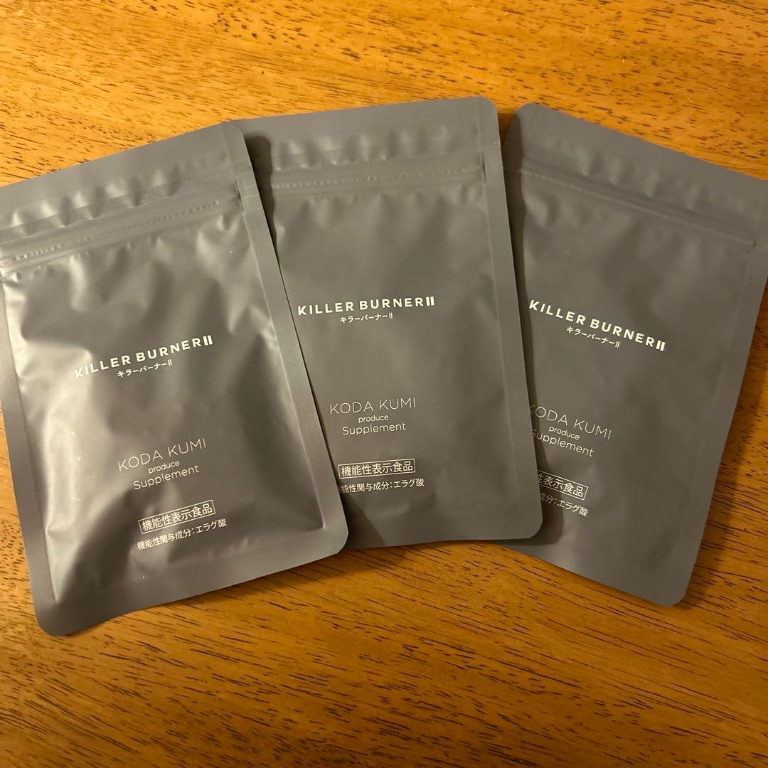 キラーバーナーⅡ 3袋セット倖田來未監修 】 KILLER BURNER II (3袋set