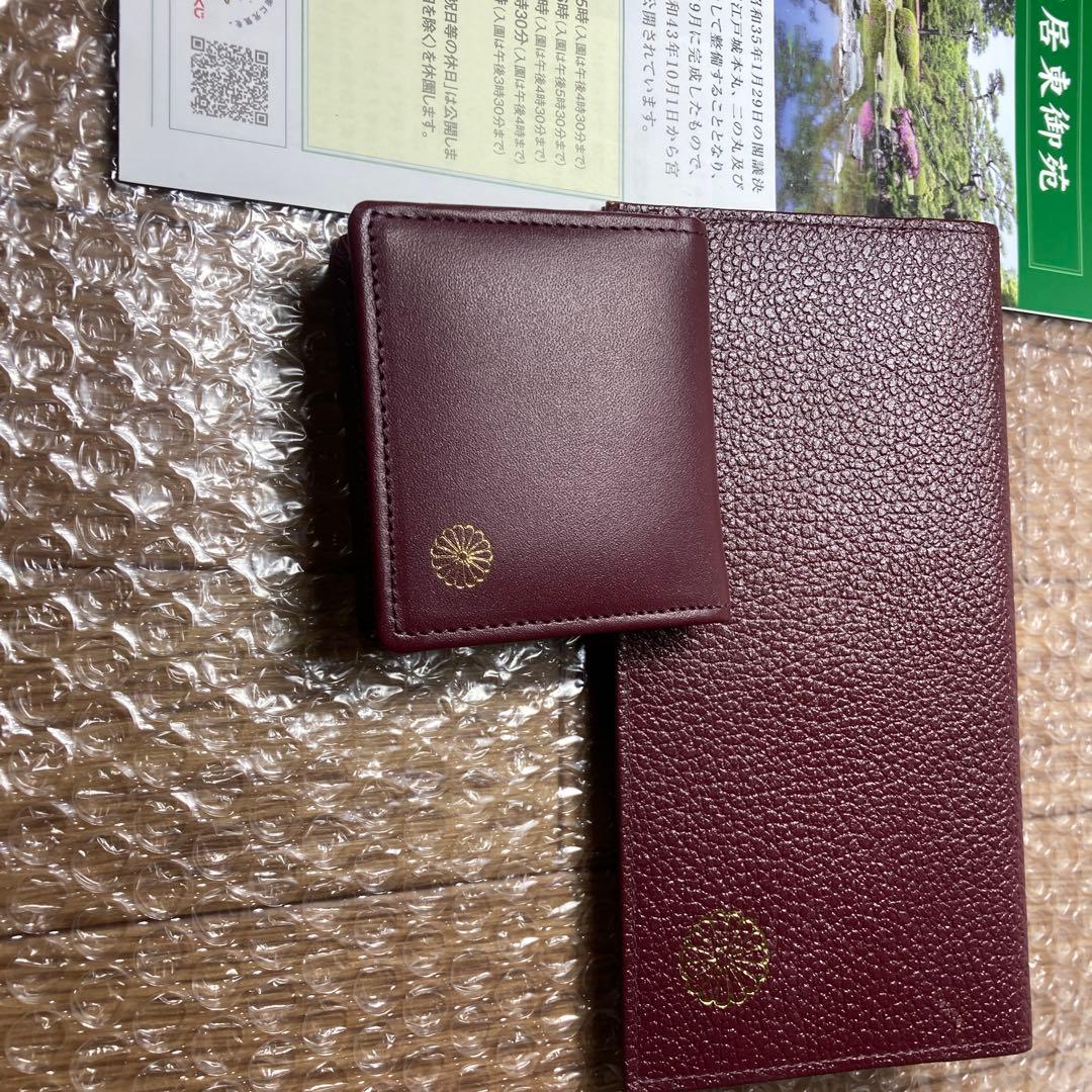 希少色　皇居財布レザー長財布 菊の御紋　ケース 小銭入れ エンジ ボルドー 希少色 皇居財布レザー長財布 菊の御紋 コインケース 小銭入れ エンジ