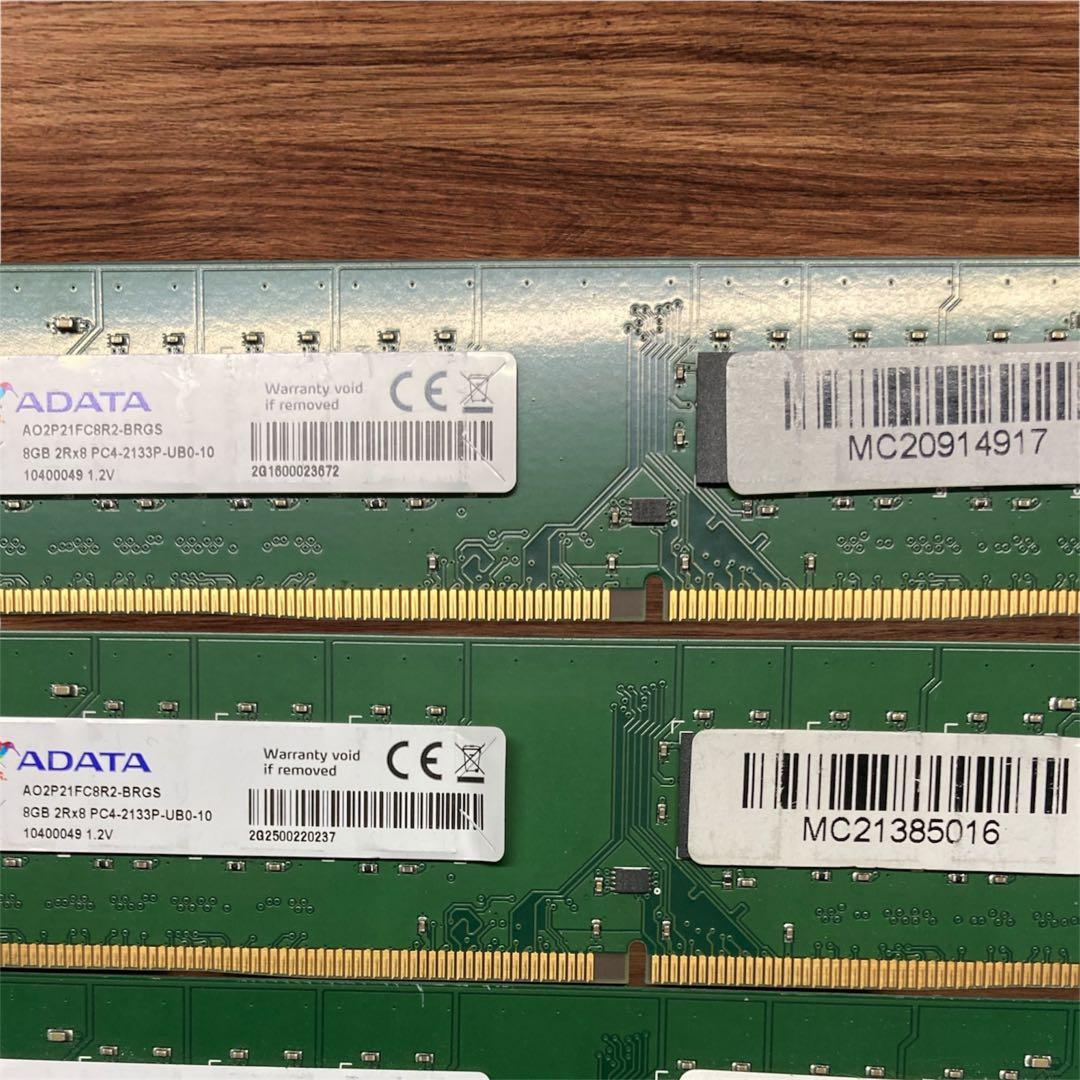 4枚差Memtest済 ADATA 8GB×4枚 計32GB DDR4-2133