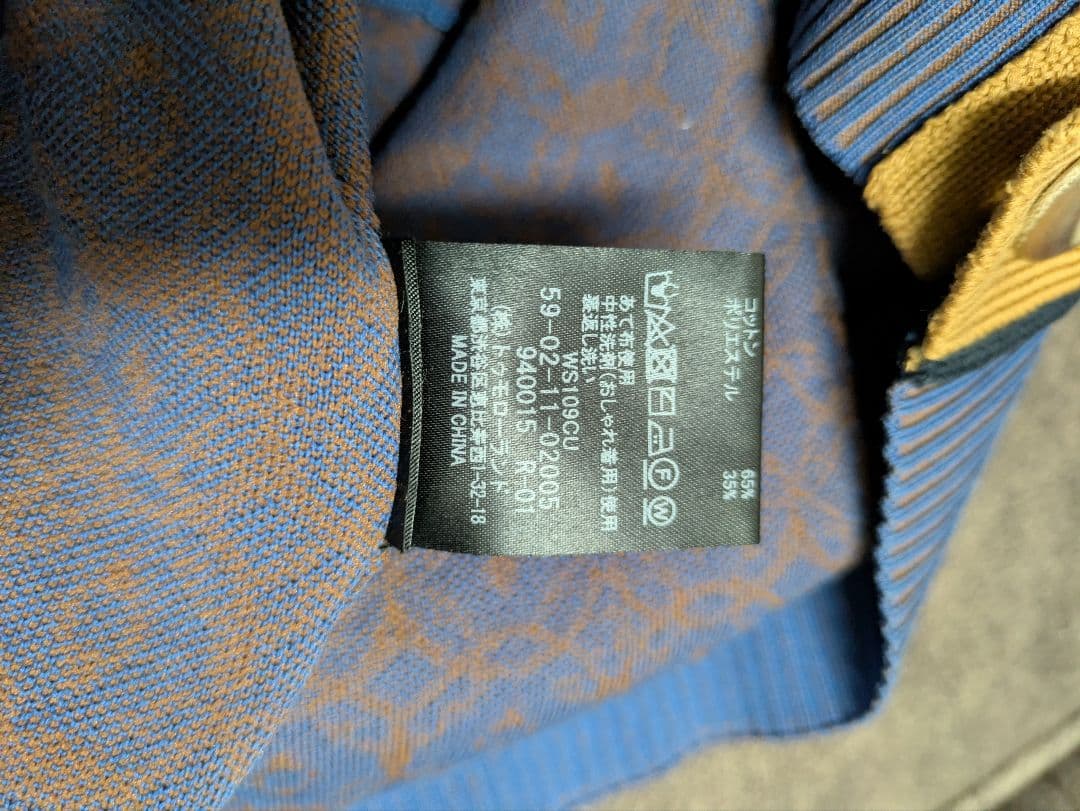 ア*ロ様 【高級】CABaN キャバン コスタリカンジャカード Vネック