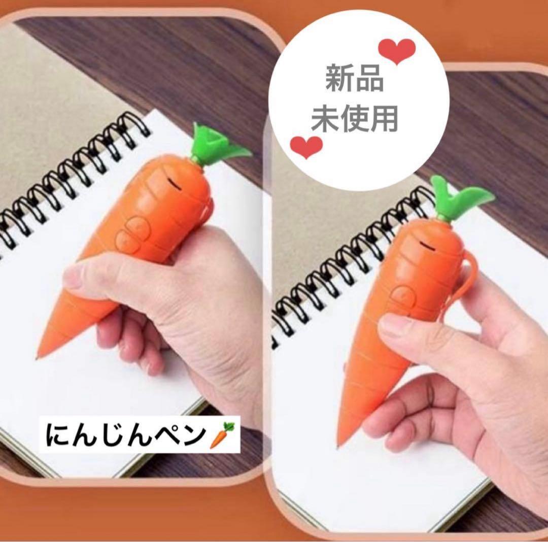 みーさま専用♪【訳あり】ズートピア にんじんペン ボイスレコーダー