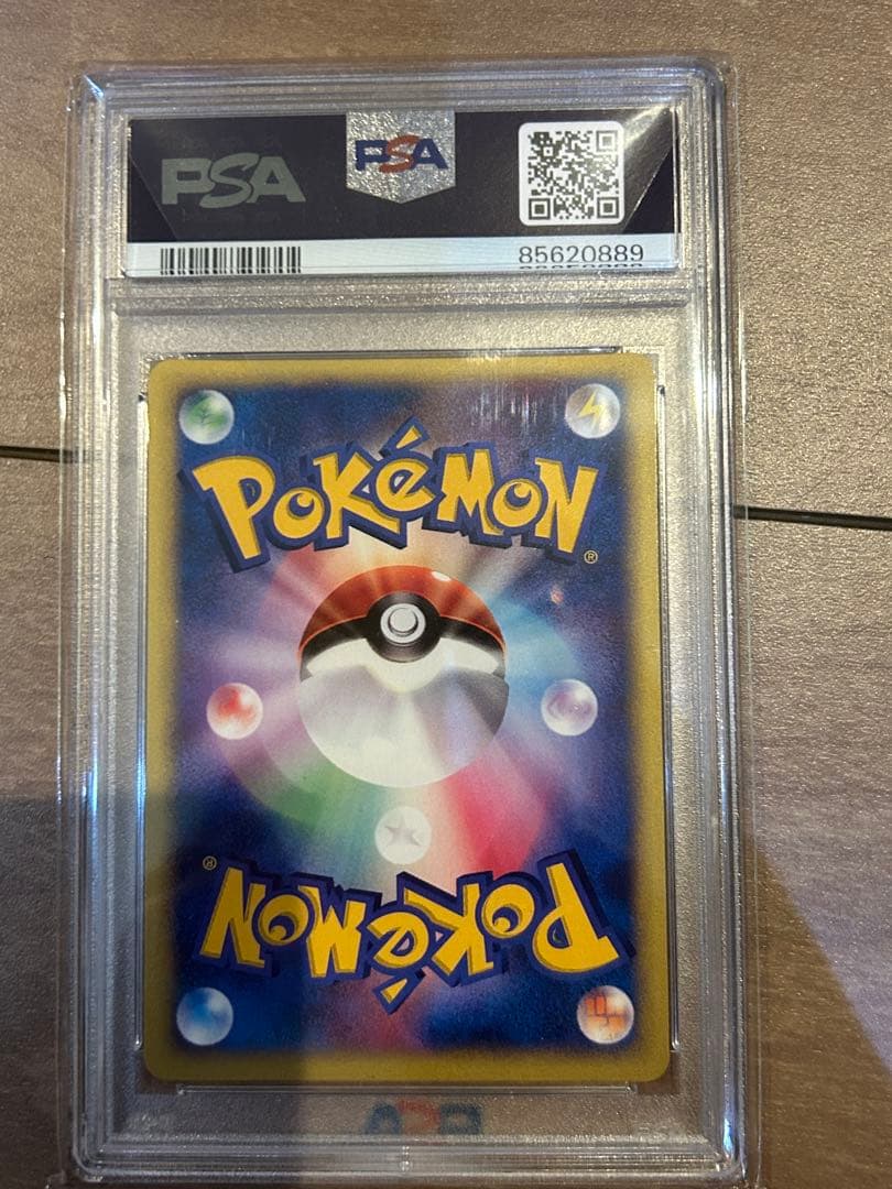 R団のライコウ vs eカード psa10 キラ ホロ 希少 ポケカ