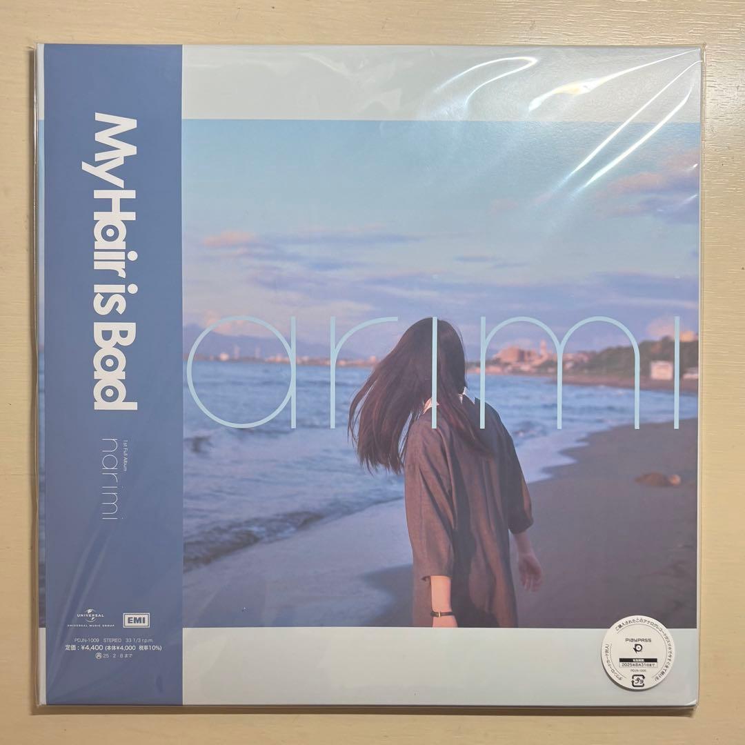 My Hair is Bad narimi マイヘア レコード My Hair is Bad / narimi【カラー・レコード（透明青）】【アナログ