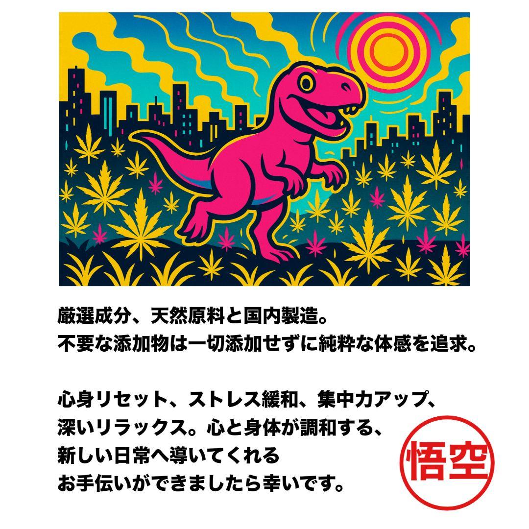 ガツン17 HHBD CPX h4CBH THXE CRDP CNP