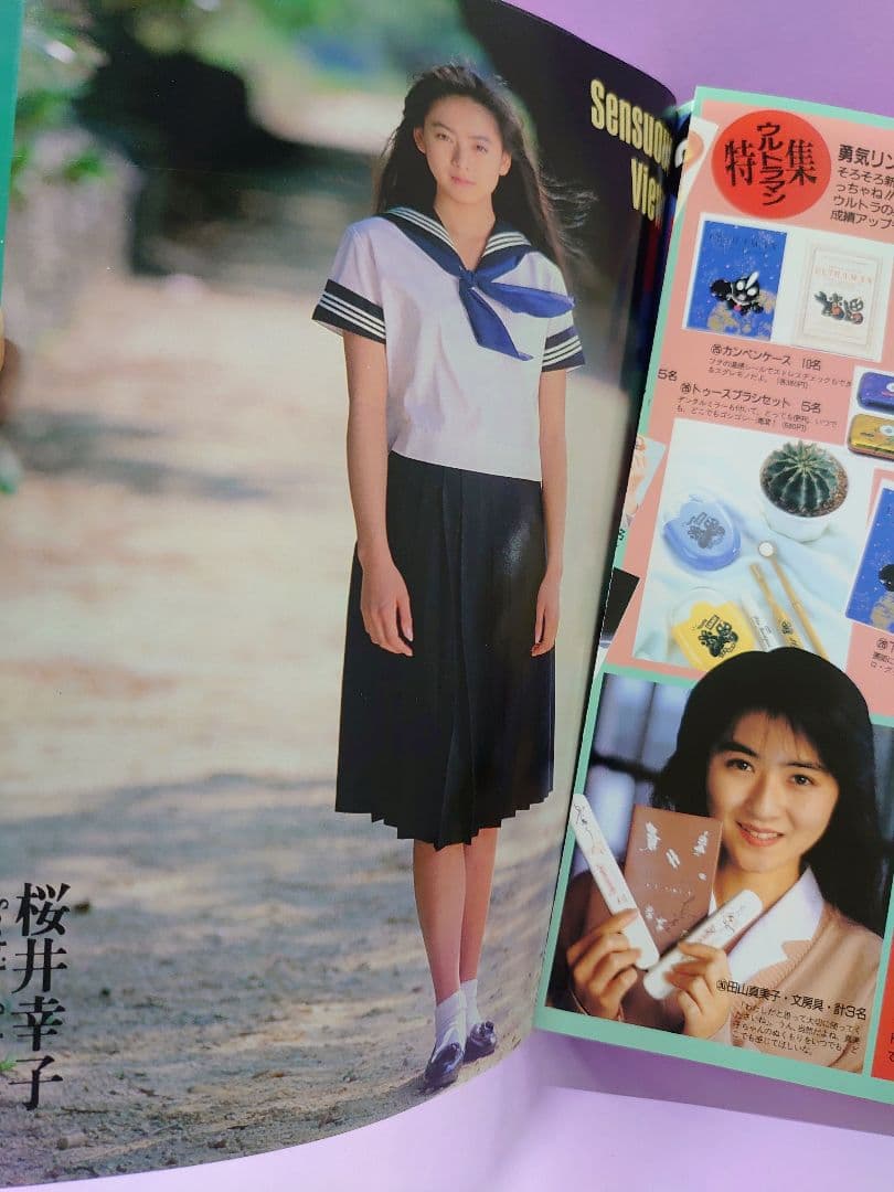 高校教師93 真田広之 & 桜井幸子 直筆サイン色紙 & Momoco 3月号