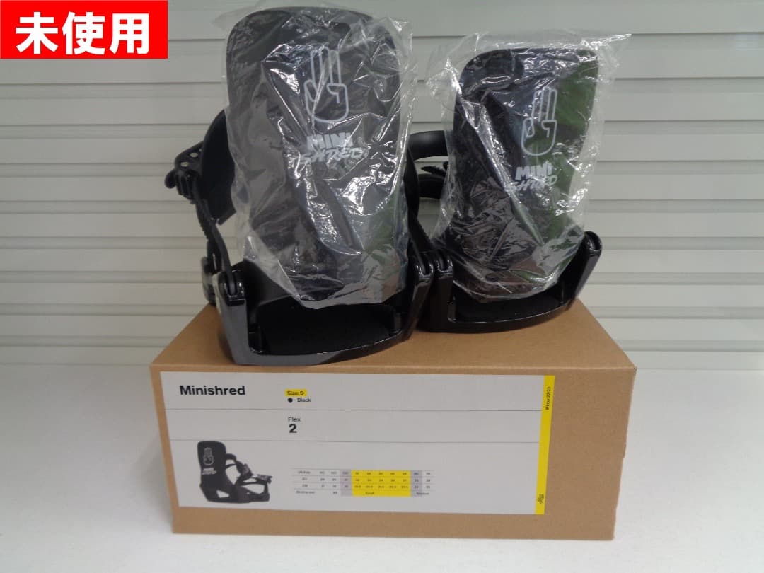 Bataleon Minishred ビンディング 24-25 新品 バタレオン kyoto-sakura.com