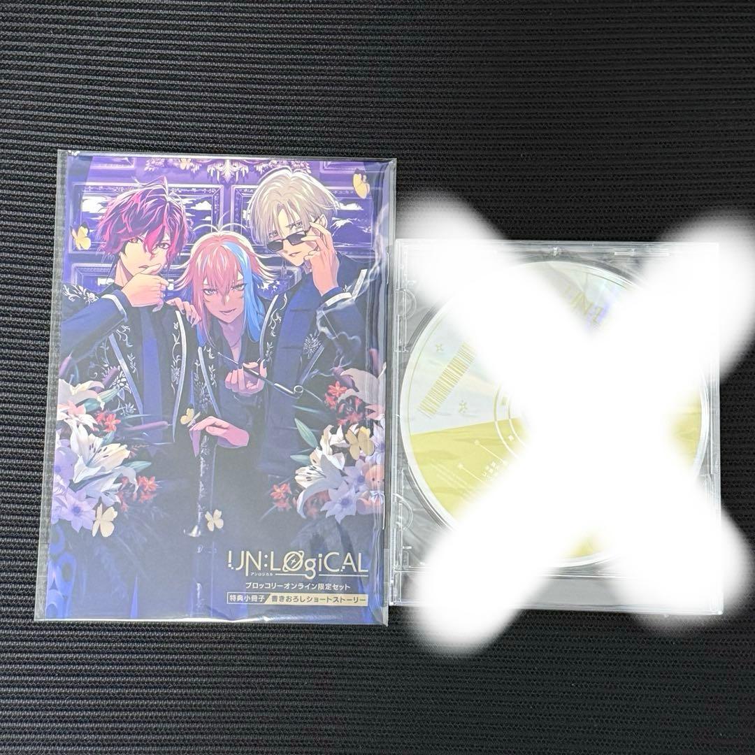 アンロジカル UN:LOGICAL 特典 ブロッコリー 小冊子 - メルカリ