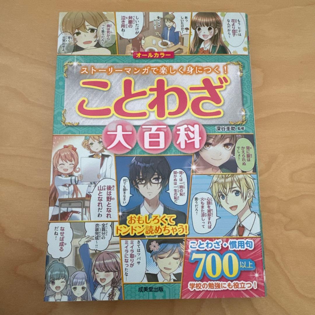 YR様 リクエスト 2点 まとめ商品 - メルカリ