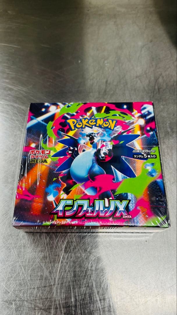 【6時までなら朝一発送可能】ポケモンカード　インフェルノＸ 1パック ポケモンカードゲーム MEGA 拡張パック インフェルノX