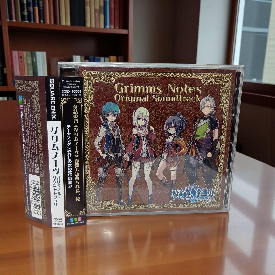 帯付】「グリムノーツ」オリジナル・サウンドトラック/未来古代楽団 CD