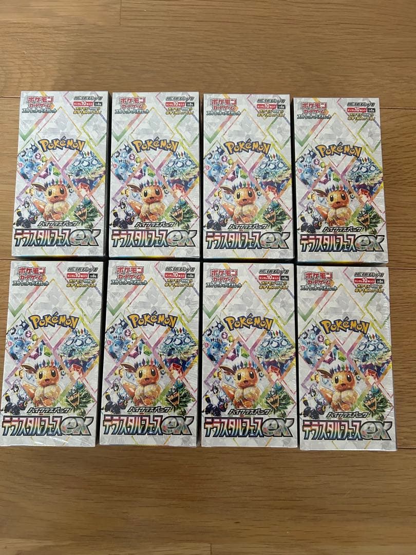 テラスタルフェスex シュリンク付き 8box
