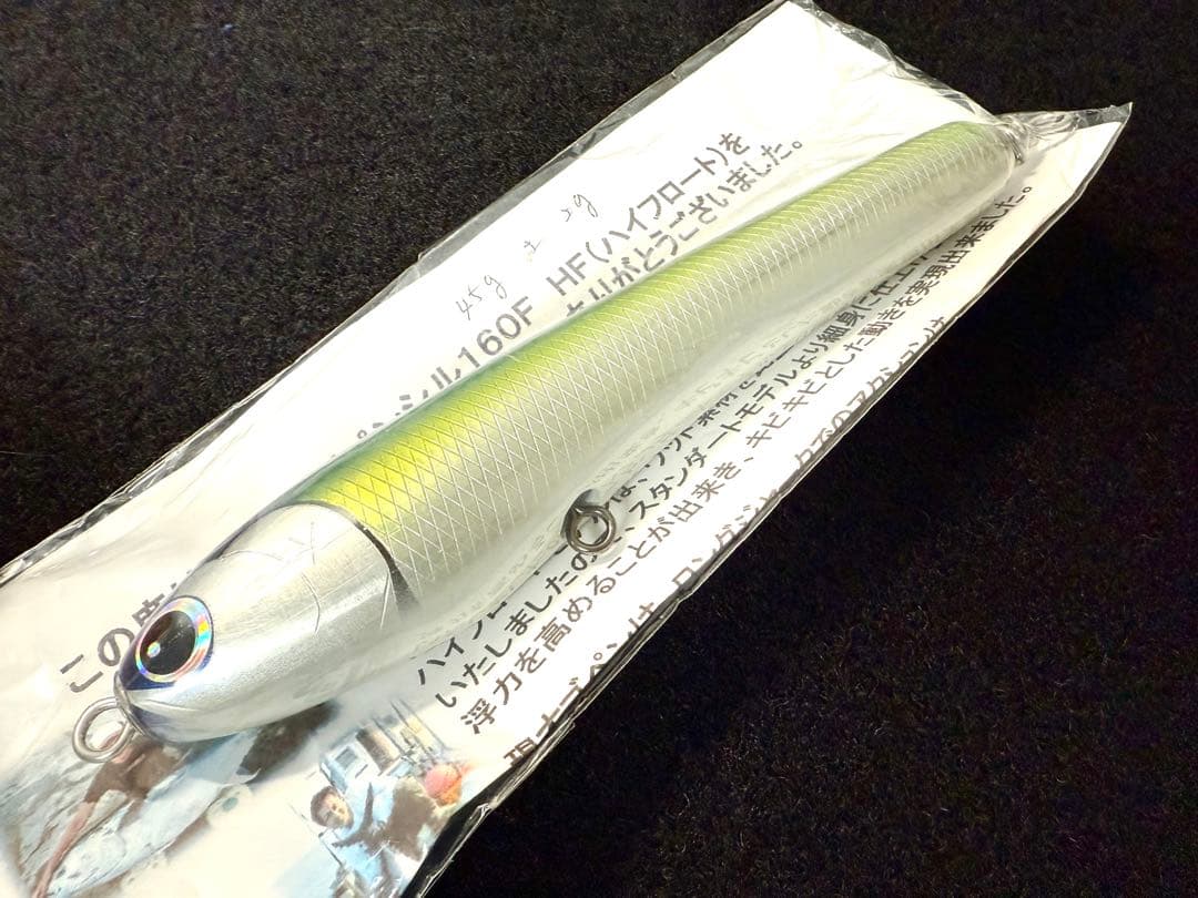 オゴペンオリジナル160F☆ パドルベイト ラグラス カーペンター